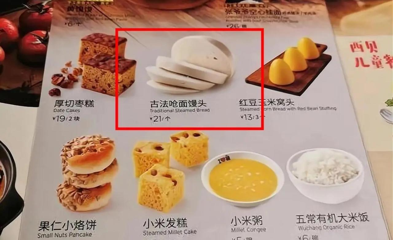 罗永浩摆了个起手势，

西贝跳起来一顿操作，把自己打伤了。

真是完美避开了所有