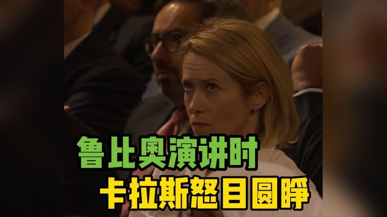 G7外长会上这出戏可太有看头了。鲁比奥和卡拉斯吵得那叫一个激烈，真应了“狗咬狗一