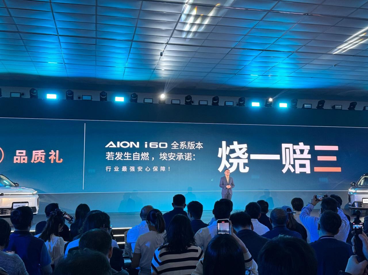 如果你的朋友老是说不买电车因为怕它自燃了把钱没了，请推荐：
埃安i60、日产N6