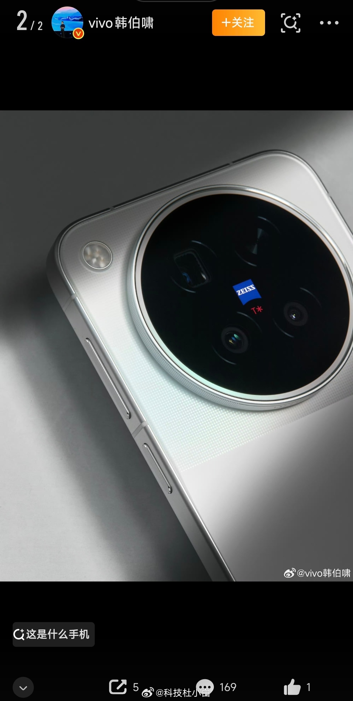 vivo X500 Pro今晚19点发布产品经理韩伯啸提前放料：号称"72mm 