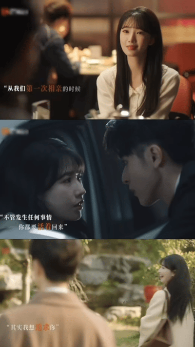 第一次见面相亲再见就成夫妻了 被张逸杰和方瑾的演技狠狠折服了！把那种想靠近又怕受
