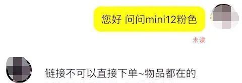 【网络二手交易需警惕！杭州姑娘网上买相机，结果…】
今天（2.26），杭州临平公