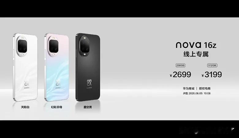 华为真的是没设计师了吗？从 Pura 系列的三角 deco，背后不平又难清洁，还