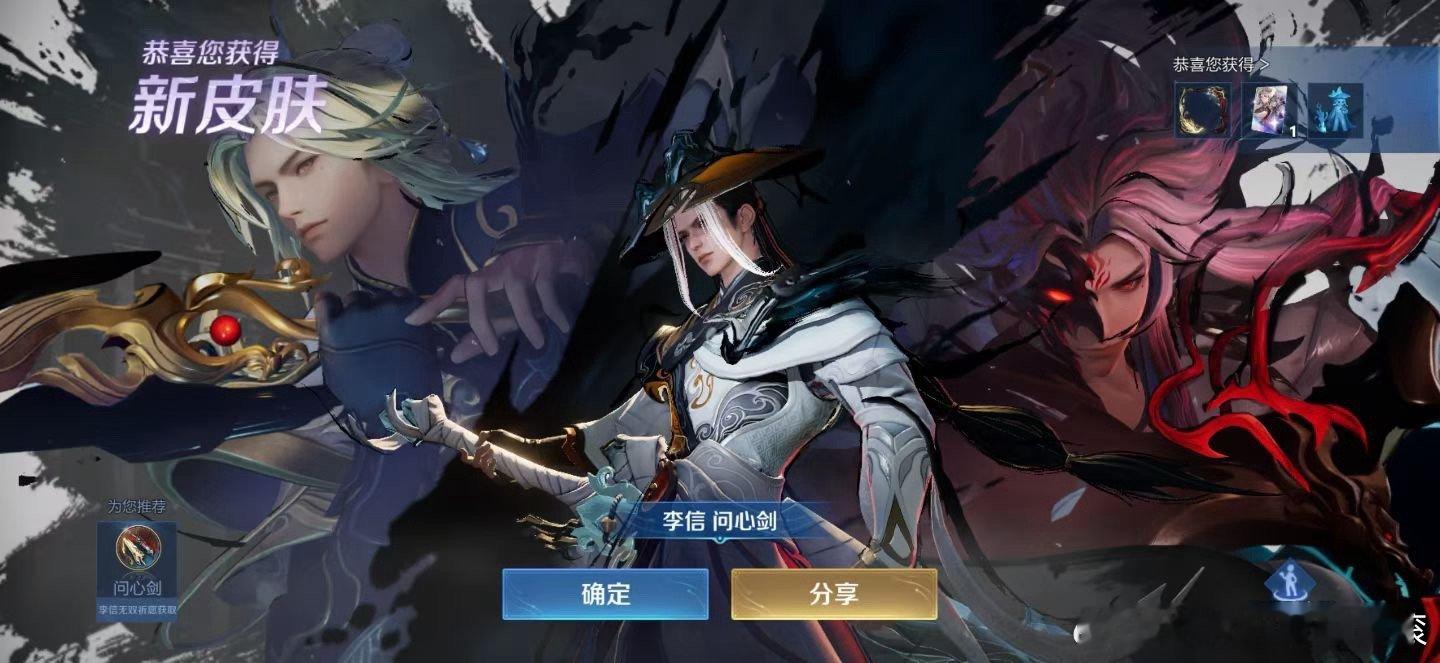 王者荣耀李信伽罗明世隐水墨皮肤墨染江湖第二回今日上线李信伽罗明世隐水墨皮肤你入了