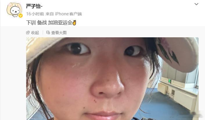 中国田径强项独霸全球半年后出现实质对手 南美名将破另类世界纪录正在快速逼近！当地