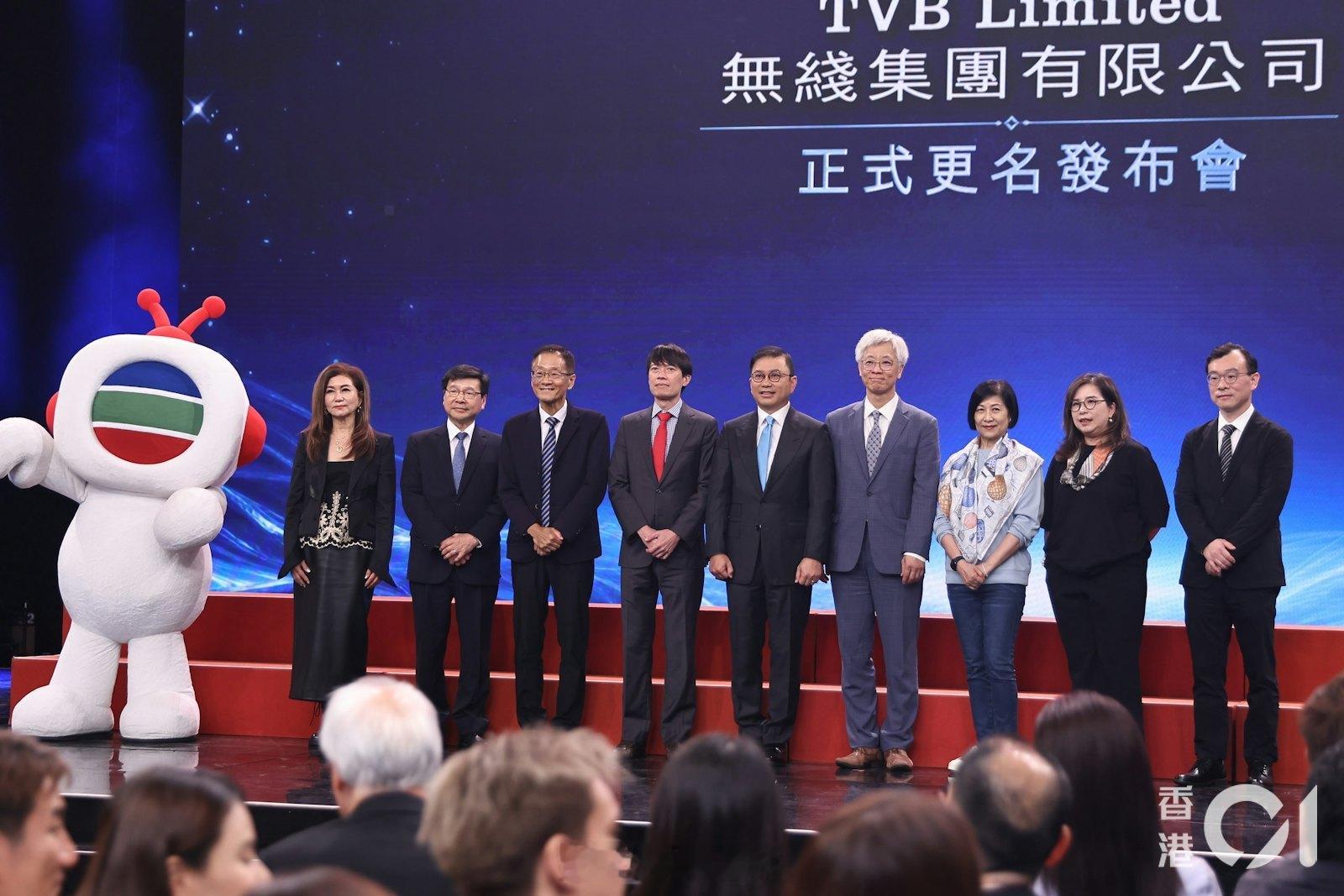 娛樂TVB改名！「電視廣播有限公司」正式易名「無綫集團有限公司」電視廣播有限公司
