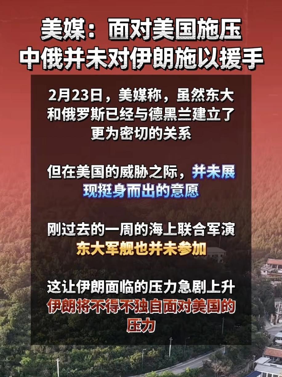 老美现在就是在等伊朗递梯子下楼，谈判也是主要围绕这玩意展开，而伊朗也不知道怎么递