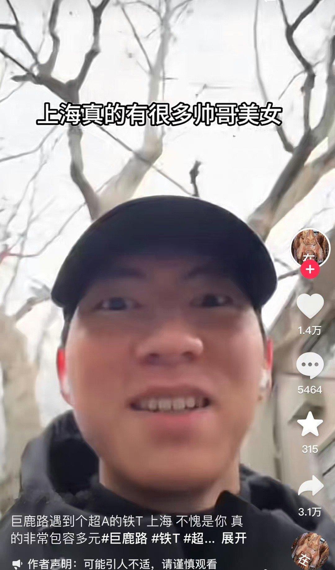 好A的铁T ​​​