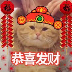 2025还剩80天 好快！在这里提前给大家拜个年[收到][doge] ​​​