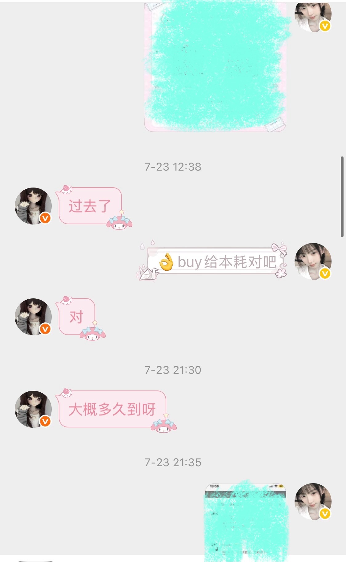7.26当天和急速fo  专栏 · 呆呆橘猫≧∇≦