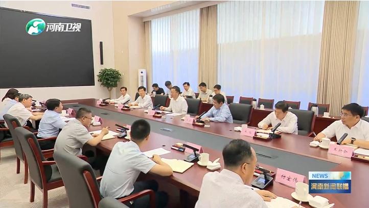 7月31日，河南省委、省政府与国家市场监管总局在北京举行工作会谈。