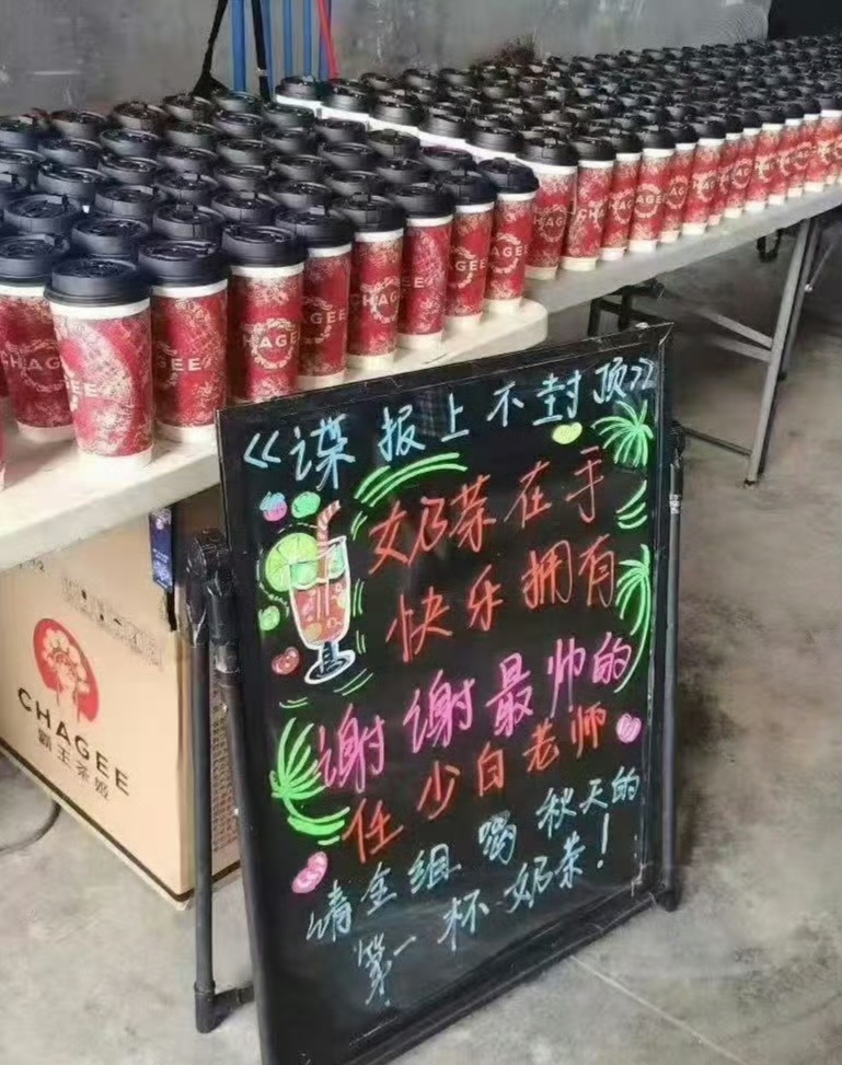 谍报上不封顶编剧 肖战请客《谍报上不封顶》剧组喝秋天第一杯奶茶～期待任少白尽快与