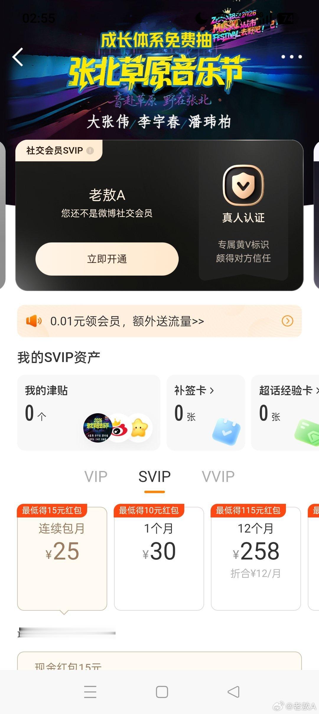 玩博不必再花钱，干嘛花钱买会员？有钱留着子孙用，拒为资本作贡献。 
