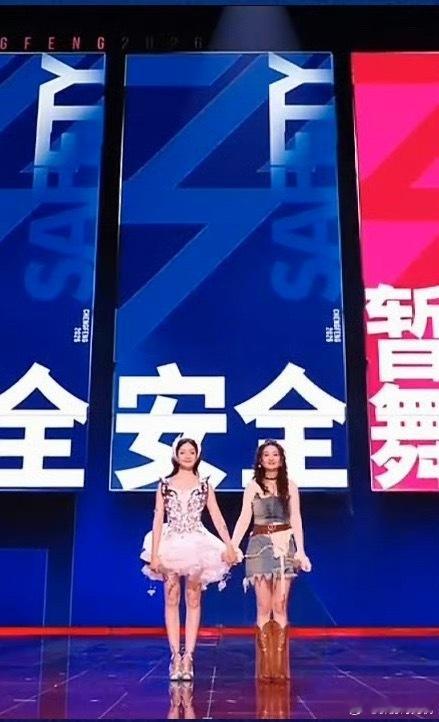 浪姐二公直播 者来女淘汰 