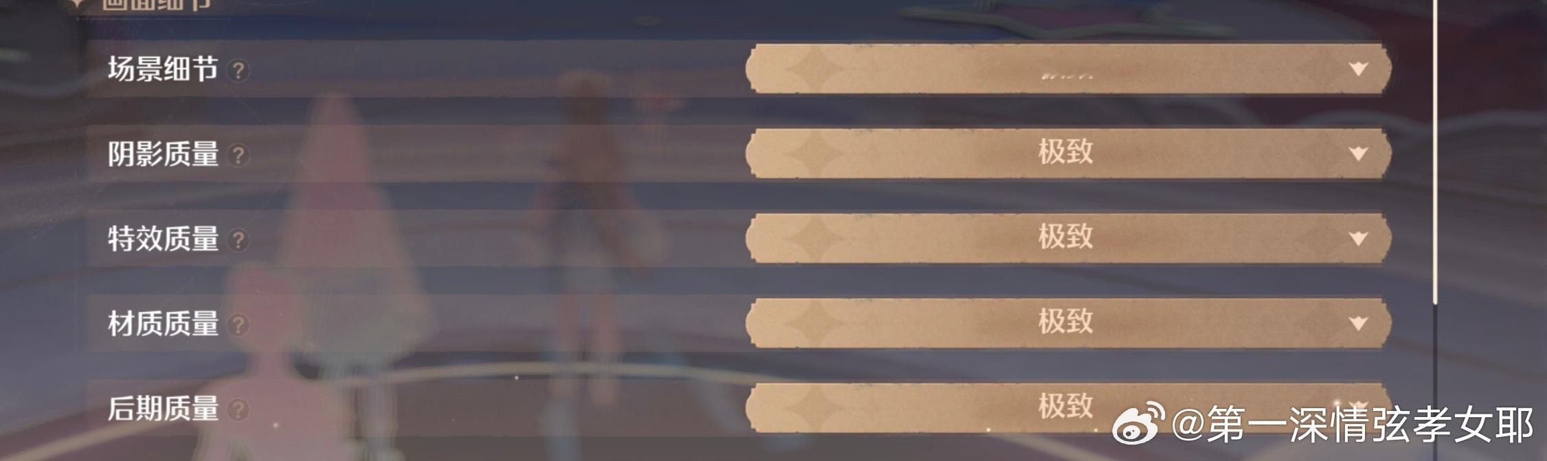默认竟然是极致吗，那怪不得给我烫炸了 