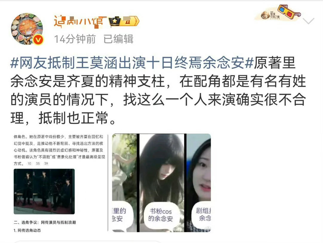 这是授意了帮撕了，某痘打手真多呀 