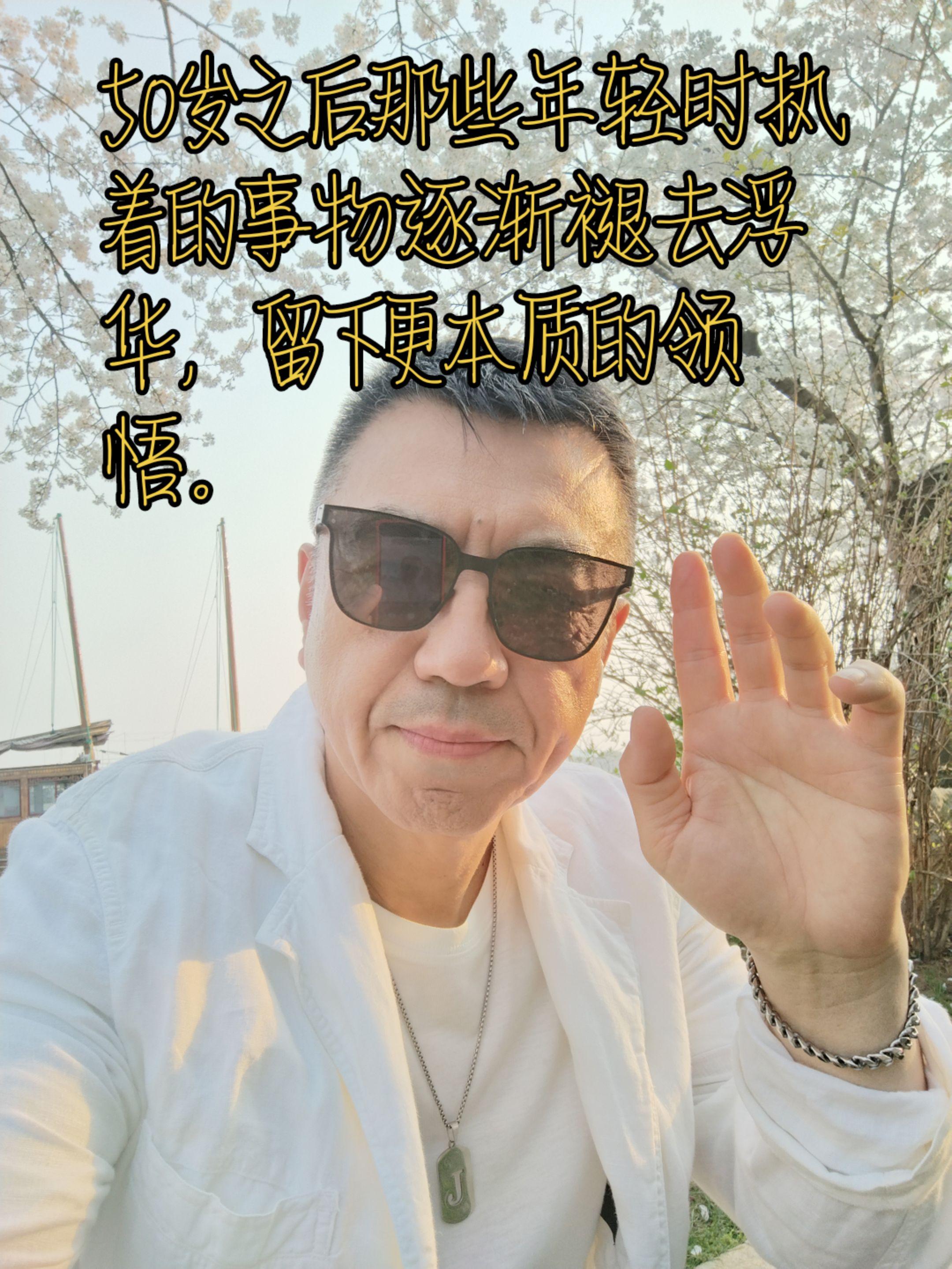 50岁之后许多人开始以更通透的视角看待。年轻时总觉得