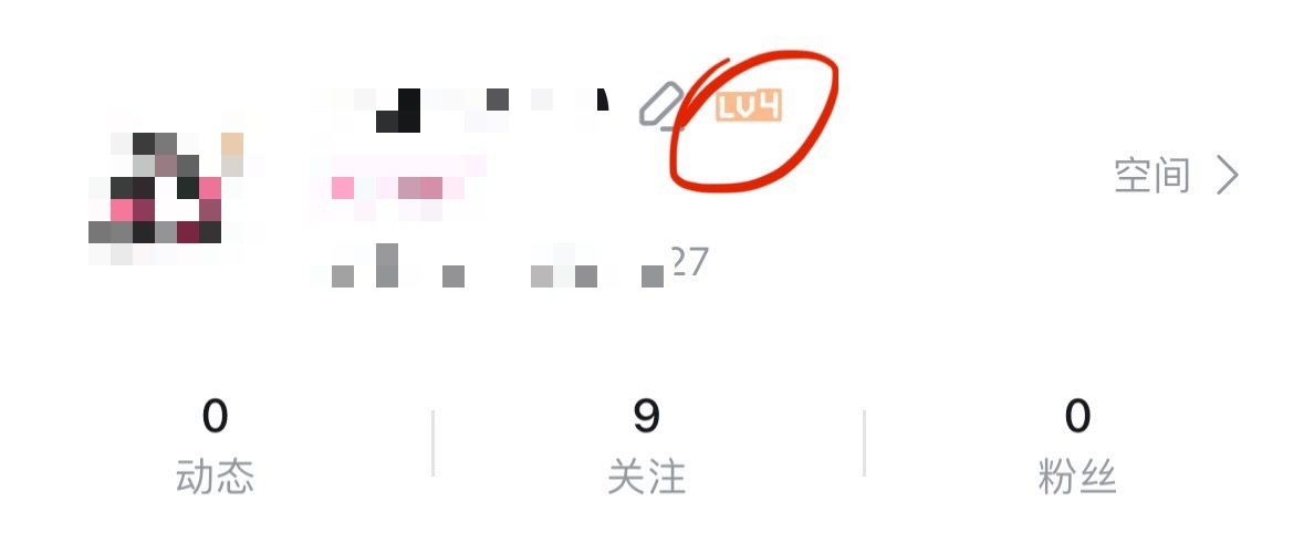 【提醒】先检查账号等级！b萌❗必须LV4才能投🎫没到4级先做每日任务养号升级?