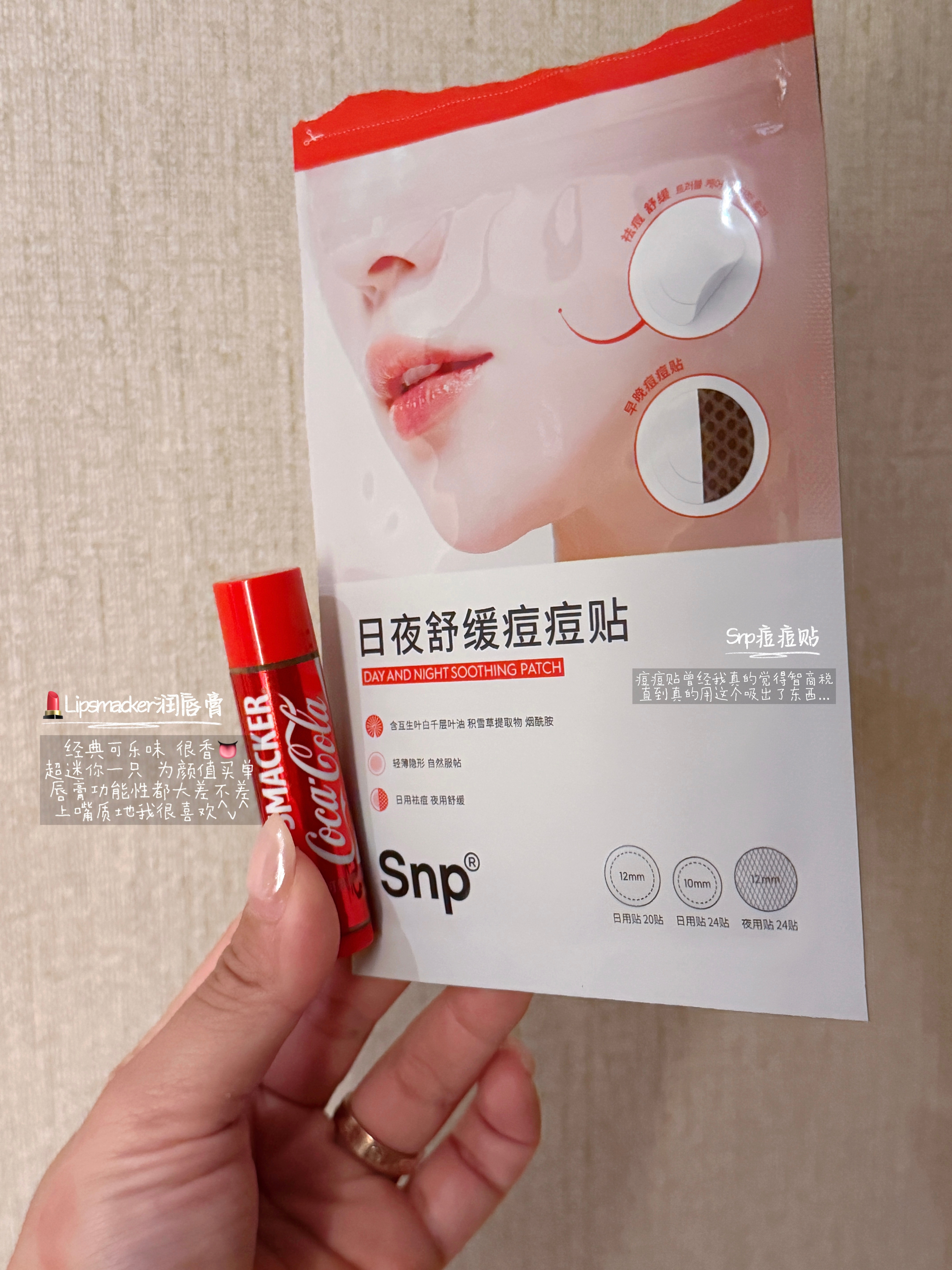 我从来旅游都不喜欢购物🛒来威海没想着买啥随便逛了逛街买了几样不重的小玩意儿🇰