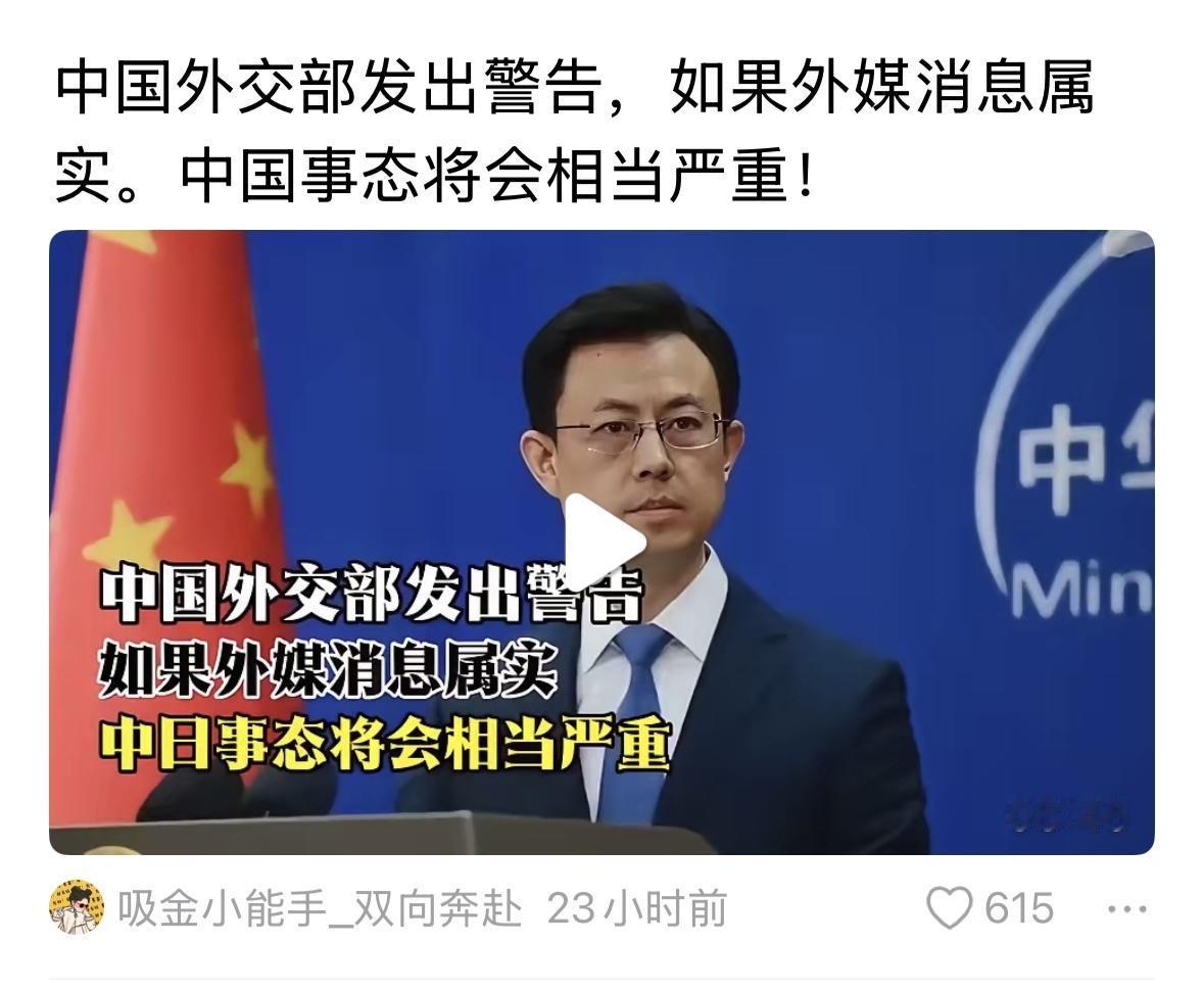 日本拥核确实事态严重，目前国际形势复杂多变，川普的一系列行动，原有的国际秩序基本