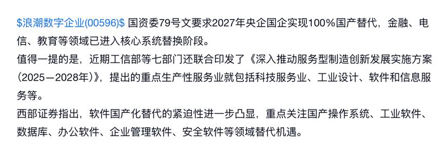 国产化只一步之遥，别光盯着CPU！服务器真正的“神经”我们抓住了吗？
现在想用美