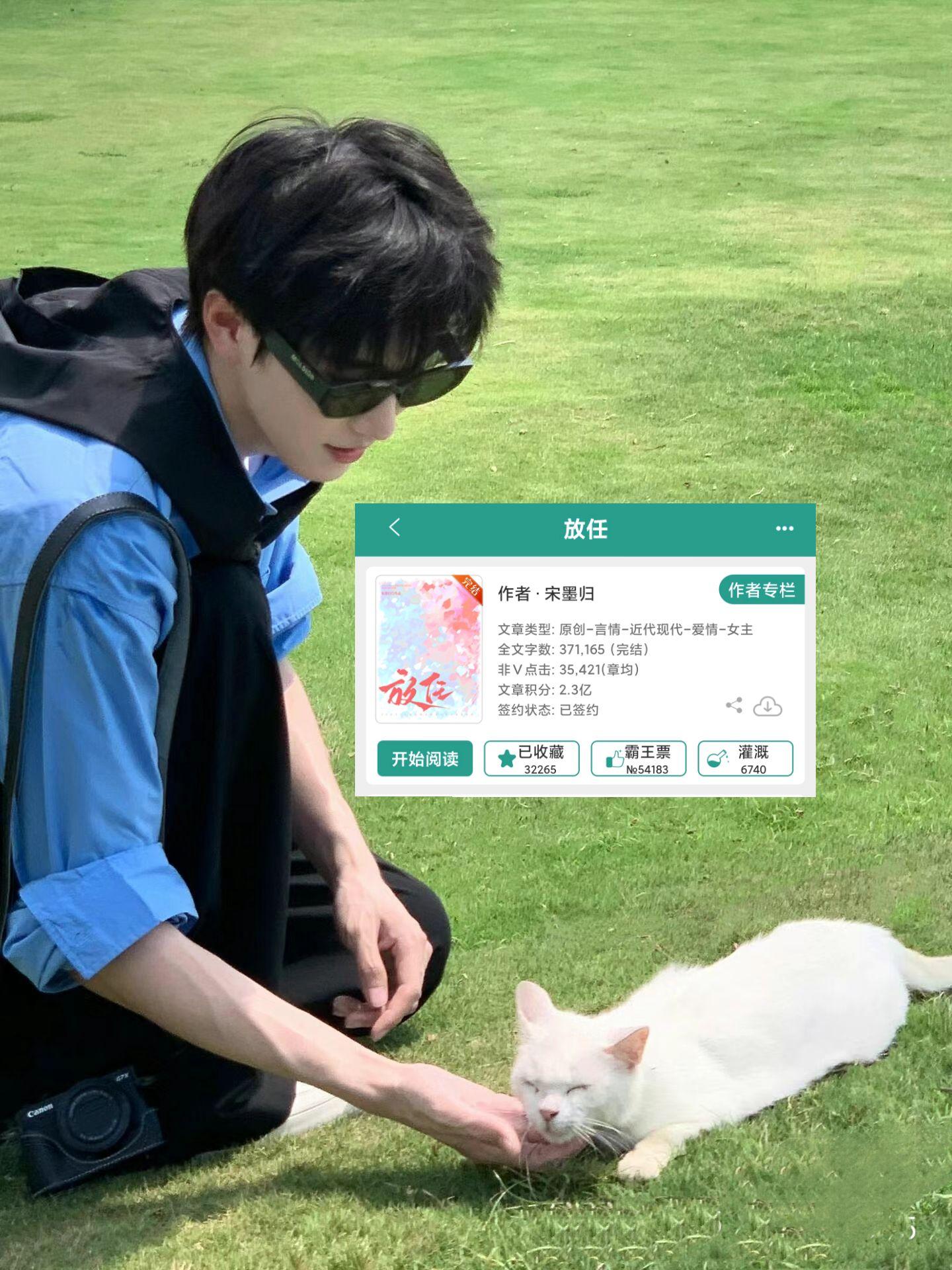今晚看这本大学校园😄。