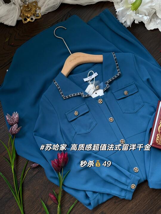 法式蓝连衣裙，温柔又显瘦！💰49