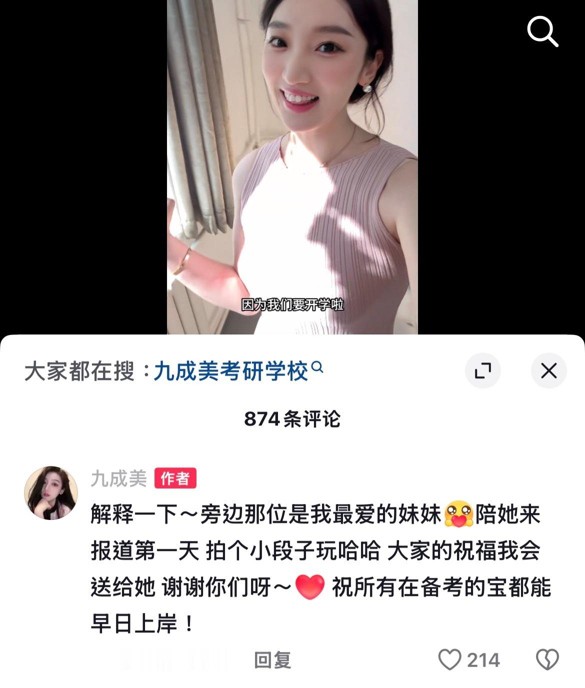 哎笑死我了 ​​​