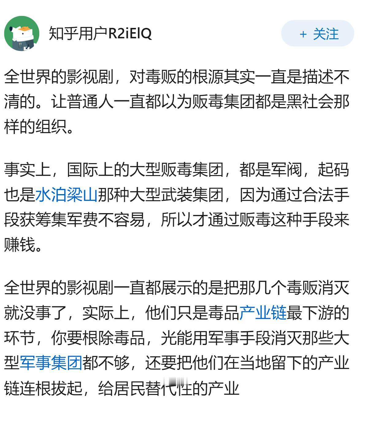 毒贩真的像《毒战》里面那么猖狂和彪悍，各个都是亡命之徒么？