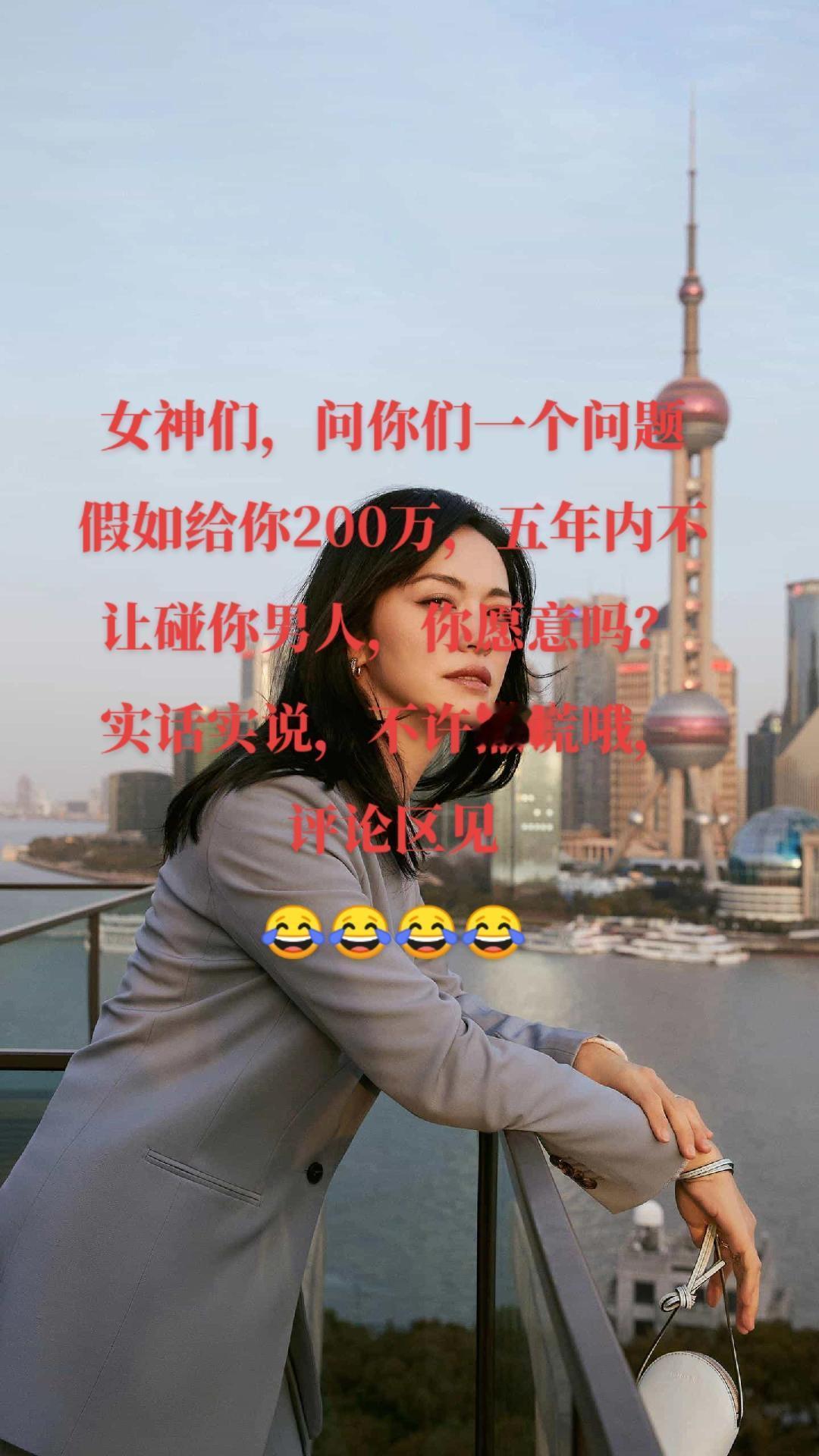 你愿意吗？亲😊搞笑 小姐姐很皮 街拍