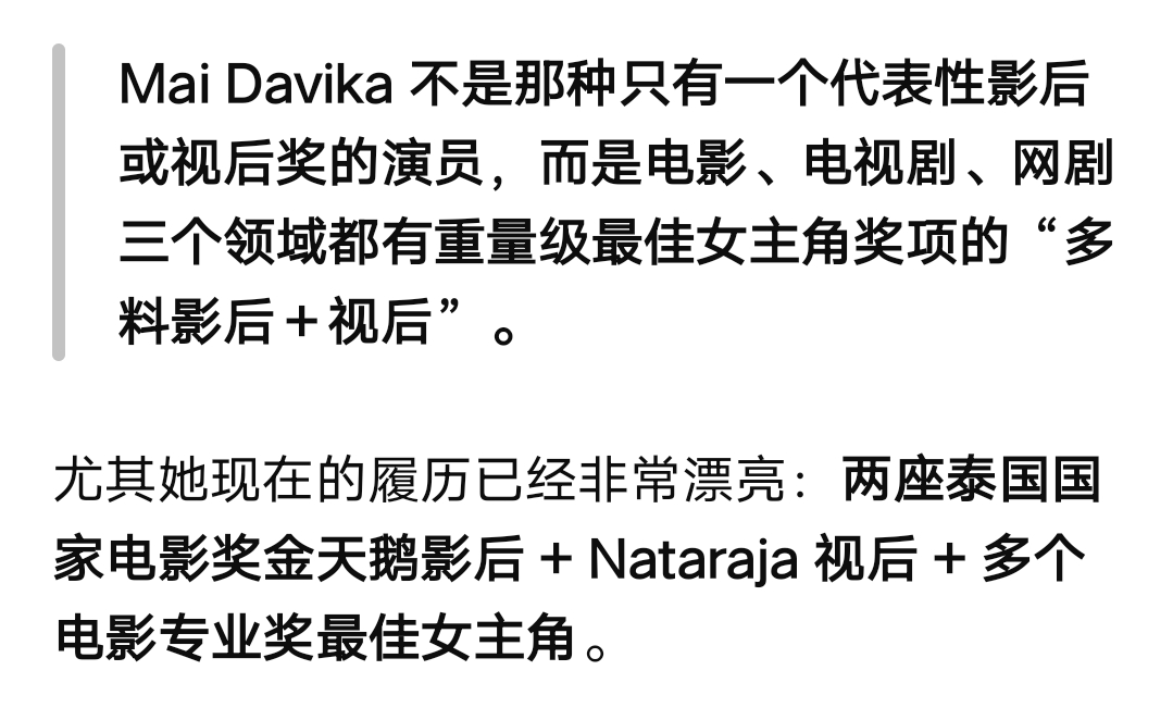 粟米马赛只记得老Mai在浪姐被累到哭 ​​​
