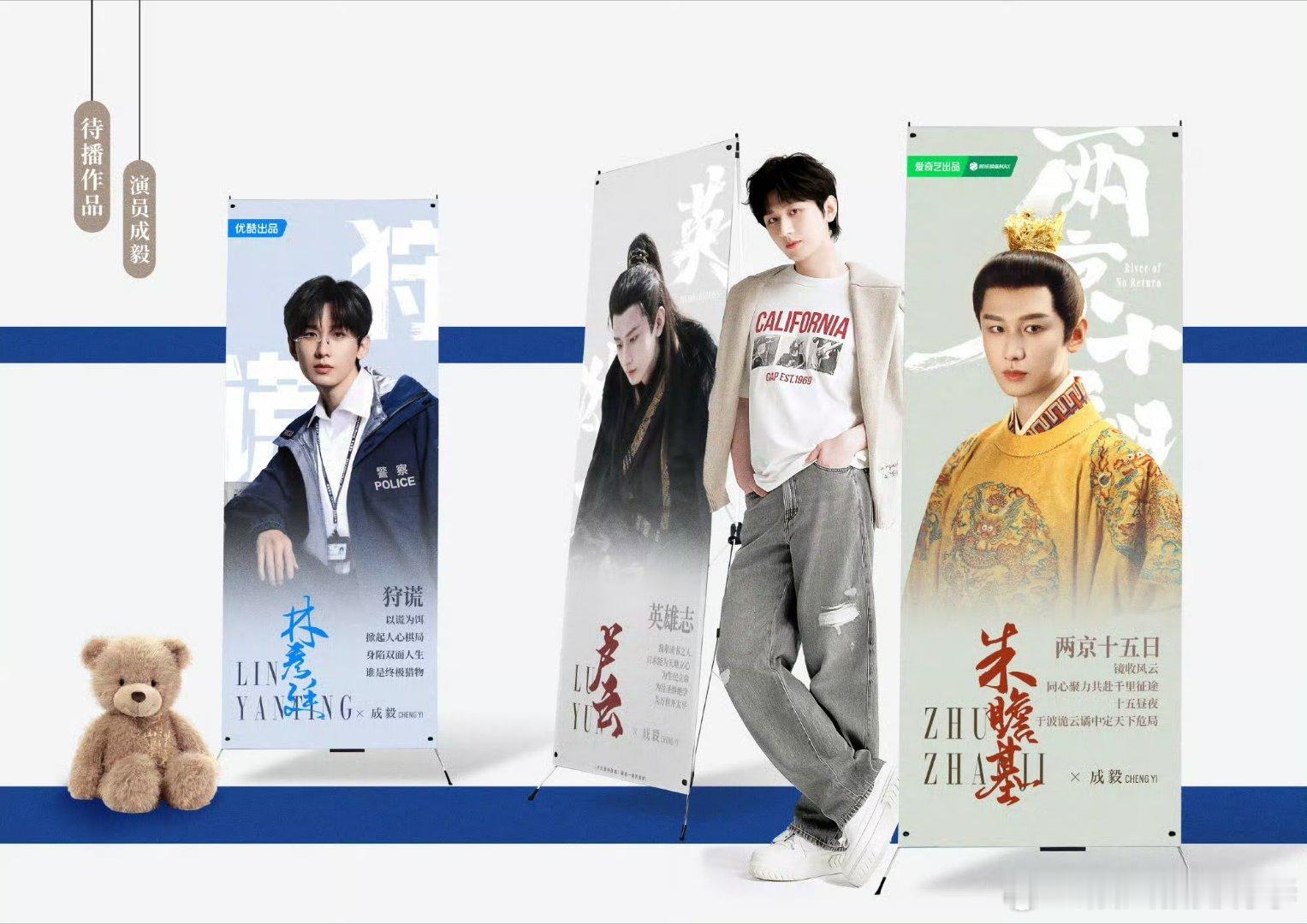 本周我完成了连续7天铁粉打卡，与的铁粉值额外增加1分！成毅