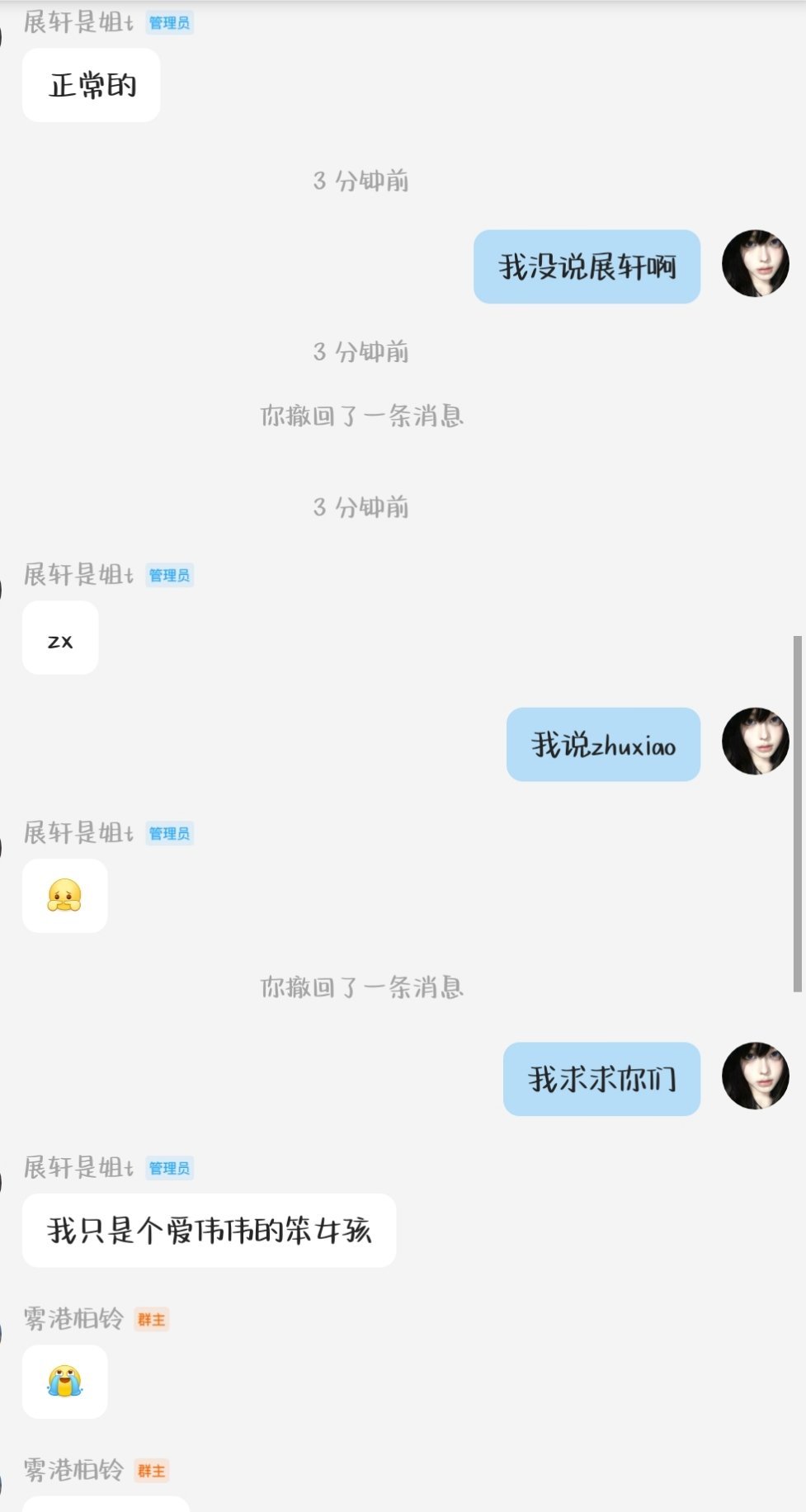 我真的要笑4⃣️了 