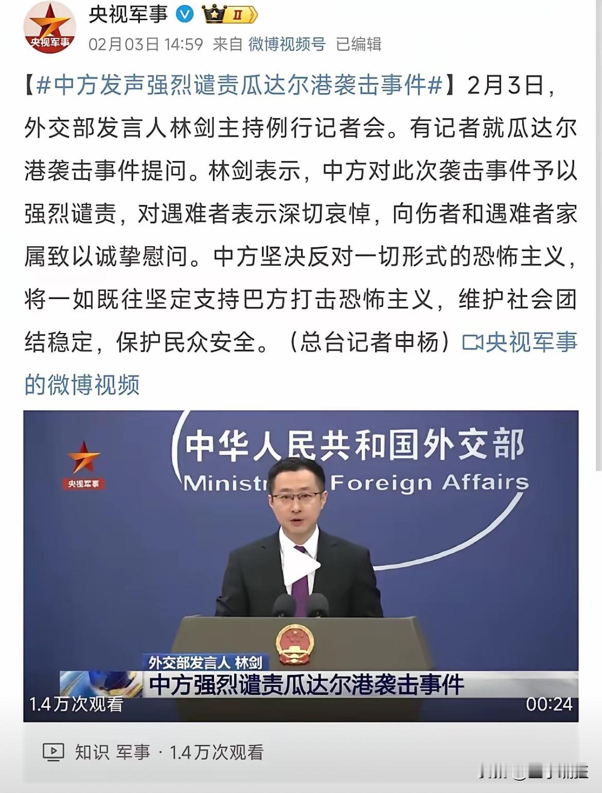 谁碰中巴项目就灭谁？巴铁48小时击毙177人，中方四个字定调！
​据多家外媒报道