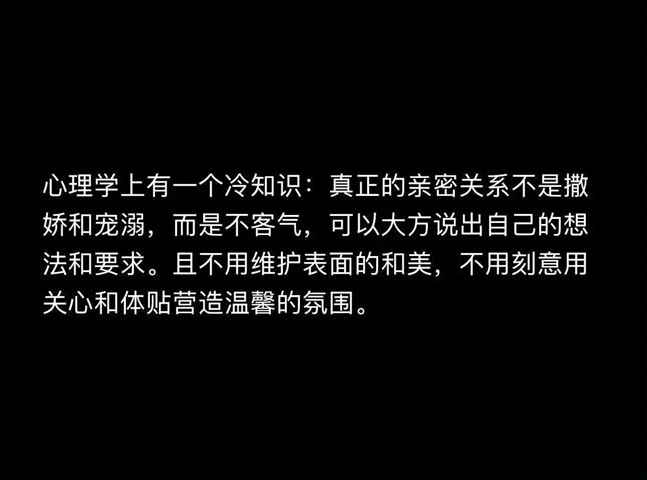 心理学上有一个冷知识： 
