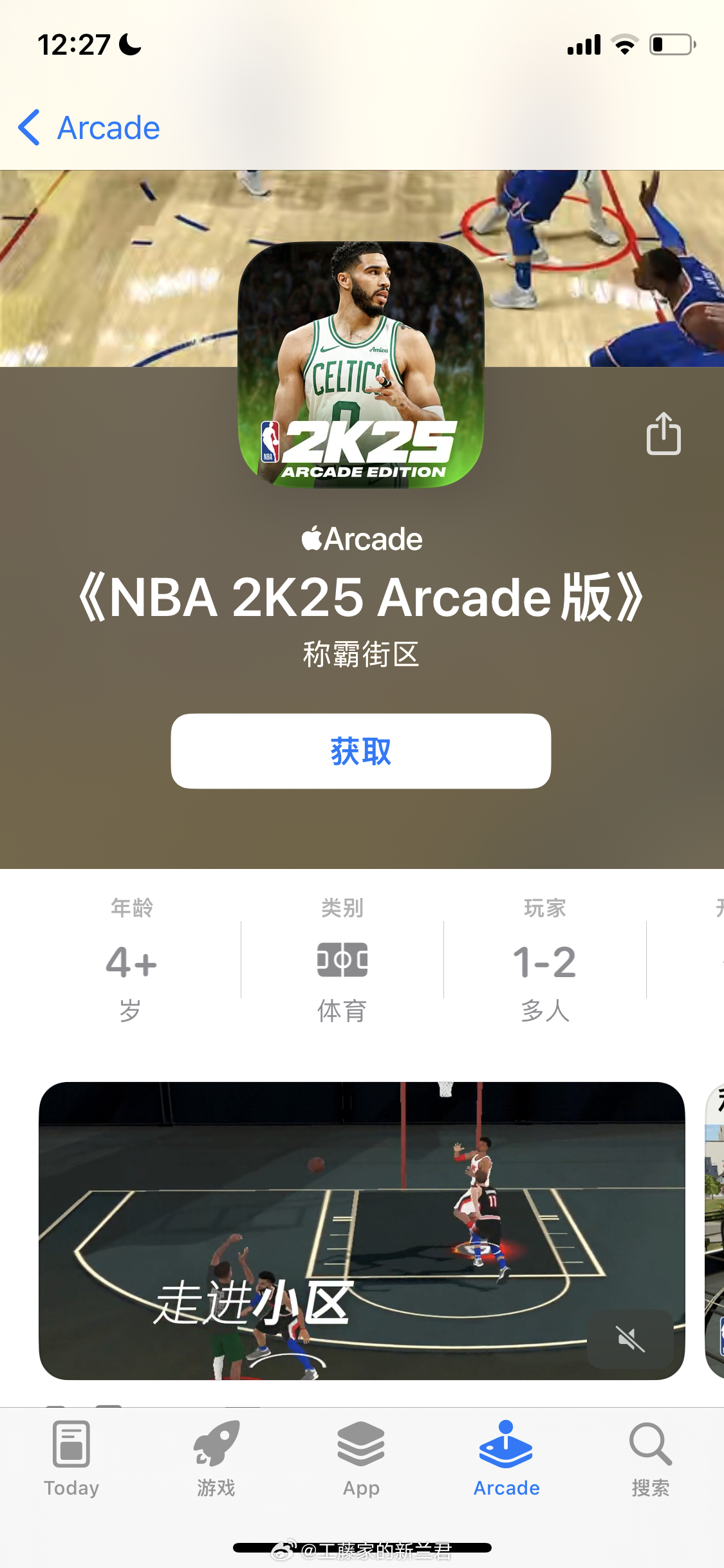 启动启动启动！！！[舔屏] ​​​
