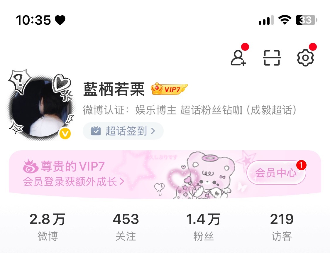 ber，这个访客咋关啊 
