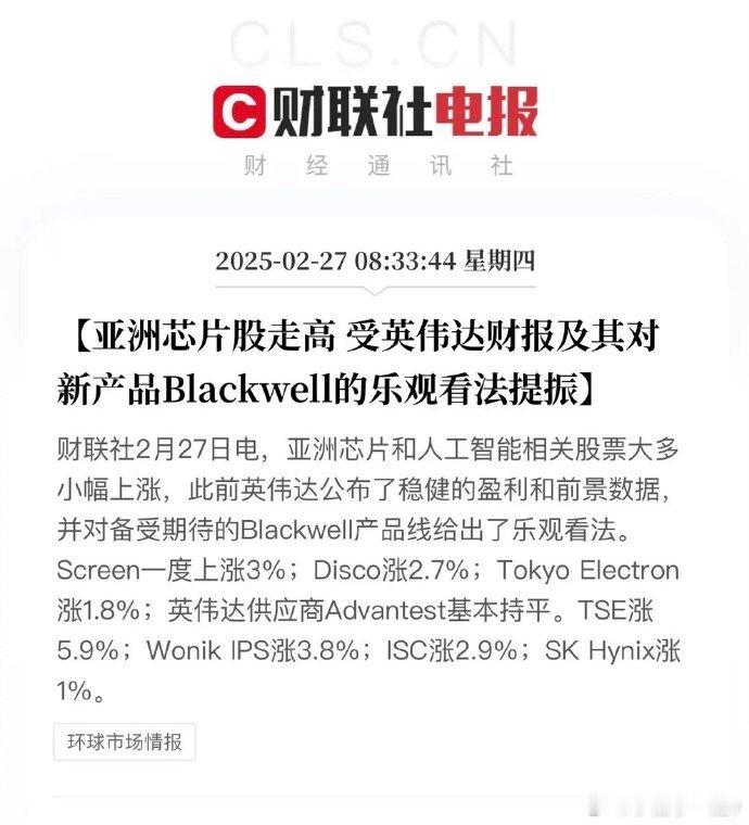 早盘：A股能加速吗？港股尾盘沪股通方向有资金回流，A股交割结束后一直到3月中旬处