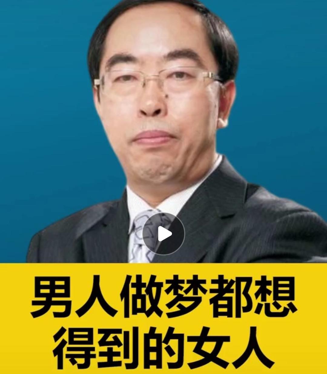 美貌温柔又有能力的女人存在吗？霍振先博士请男人放弃幻想。霍博士总结：漂亮+有能力