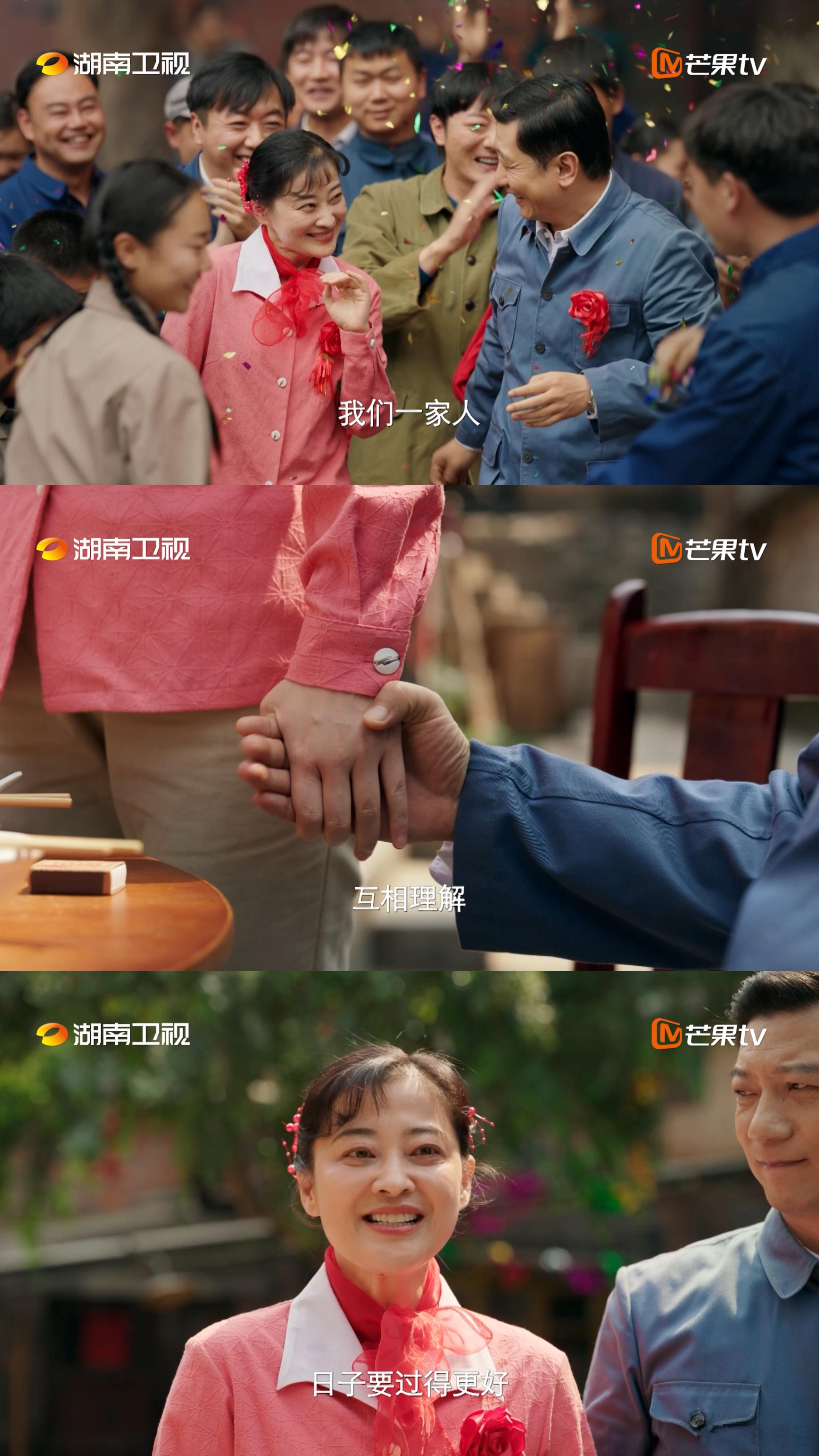 好好的时光即将登陆央一黄金档好好的时光 爱是生活的主旋律，庄好好用心去聆听和理解