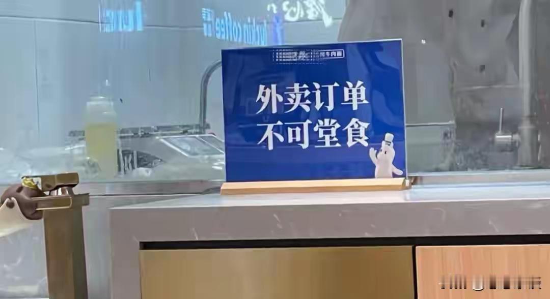6月1日大限将至！外卖最严新规落地，这5类黑心店终于要凉了


你有没有过这样的