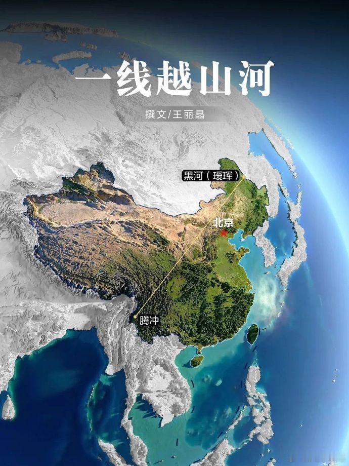 一线越山河，不止人口，黑河-腾冲线划分了多少地理差异。 1935年，地理学家胡焕
