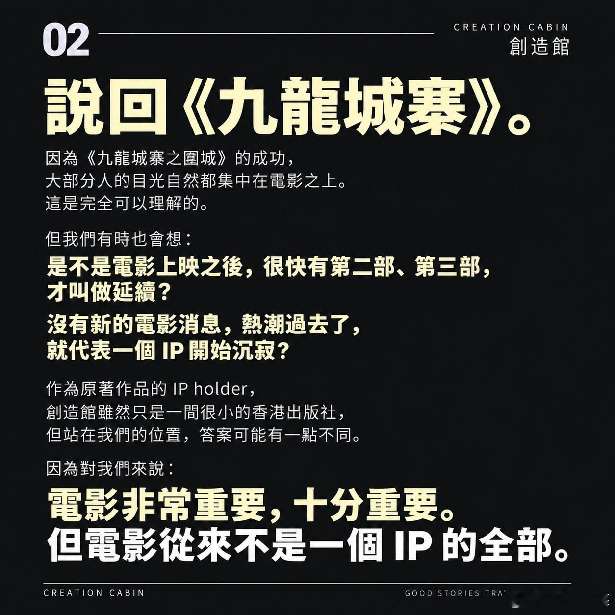 🐟你这是觉得大家给电影的关注太多了？自己的热度哪里来的心里没点逼数？ 大家喜欢