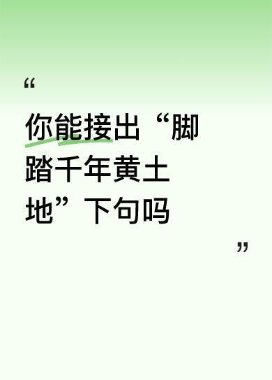 头顶万世蓝天星