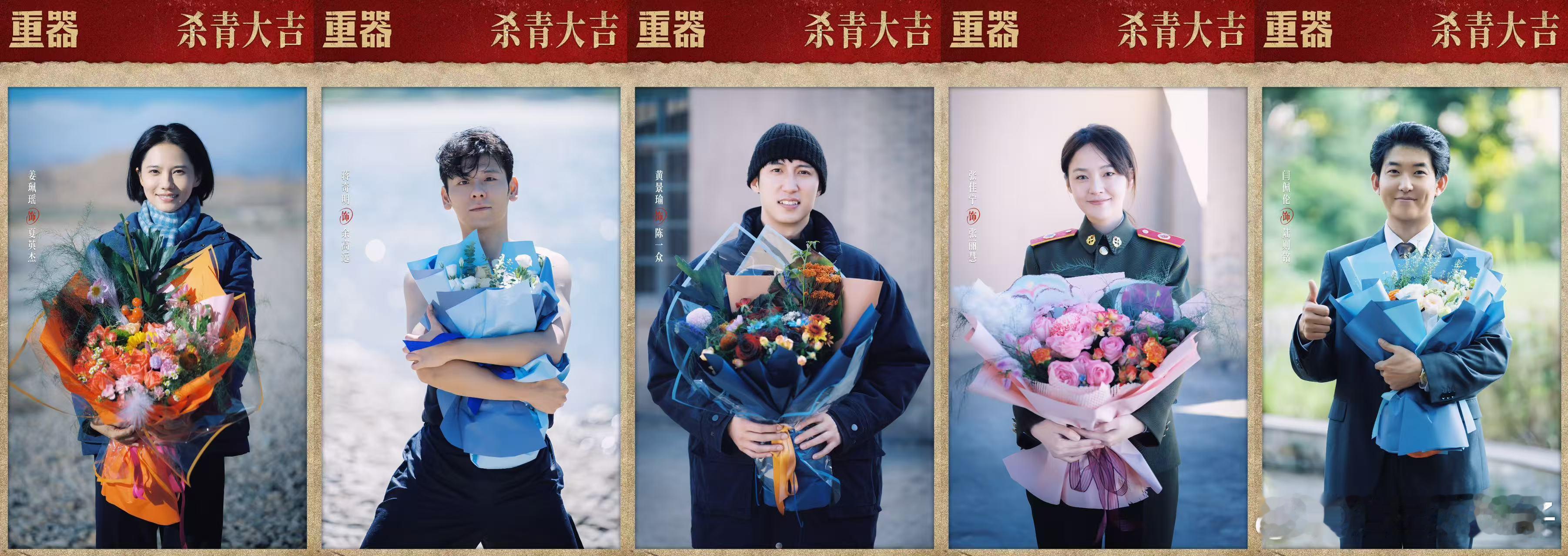 37张熟脸闯进一部年代剧 《重器》杀青的37张熟脸，这阵容看得我眼睛都花了！平时