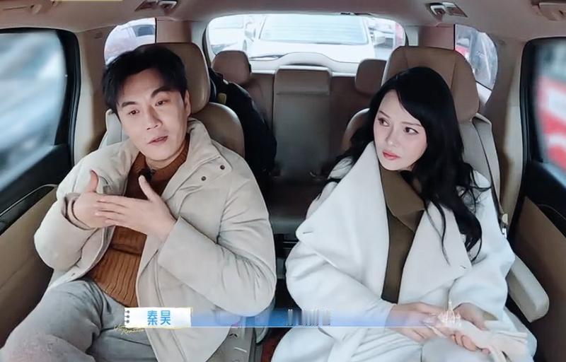 伊能静对秦昊已经没有安全感了，还在拼命的找过去的话题和秦昊聊，在秦昊面前姿态摆的