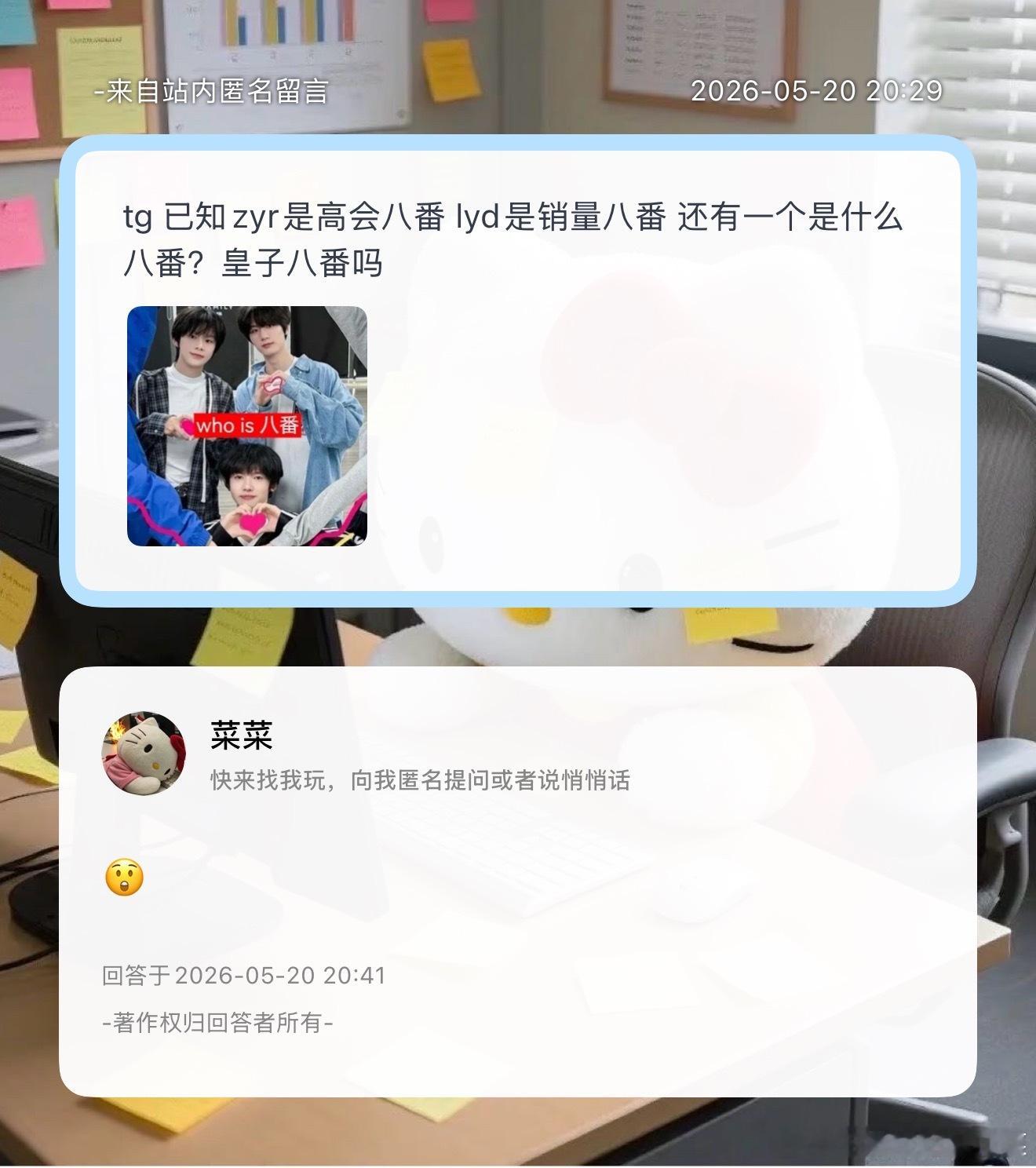 哦莫 