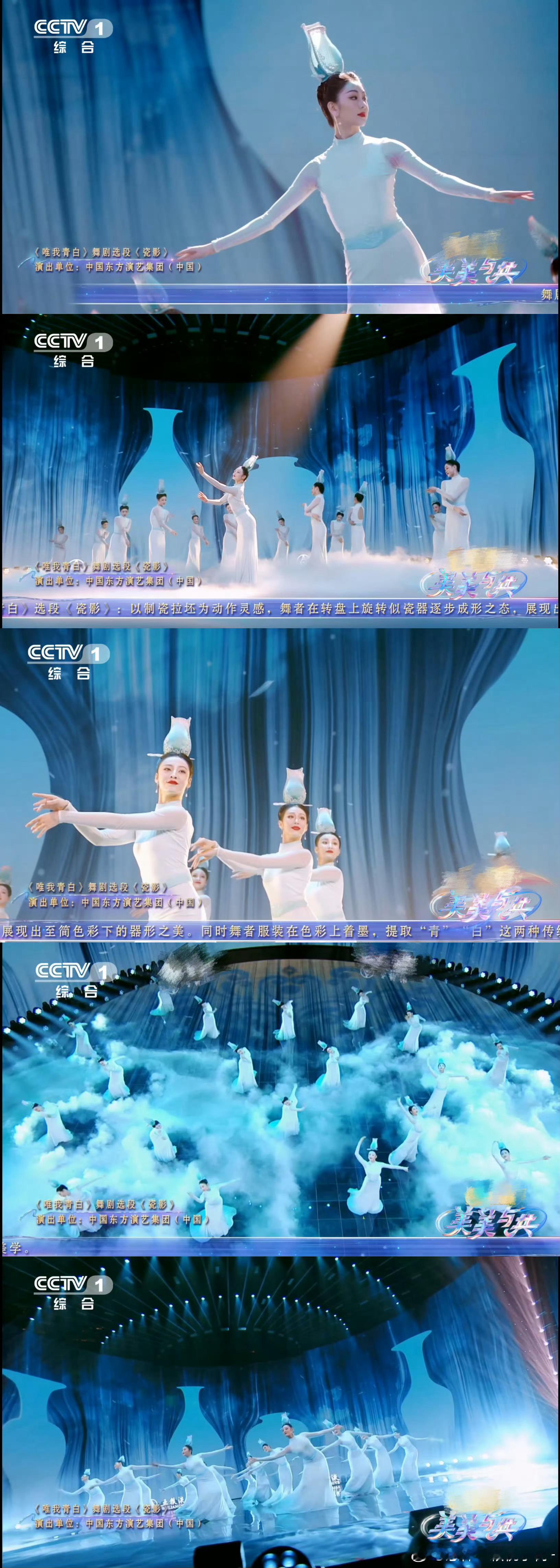 景德镇瓷器拟人化有多美  旋转、跳跃，景德镇瓷器拟人化将宋代青白瓷之美演绎得淋漓