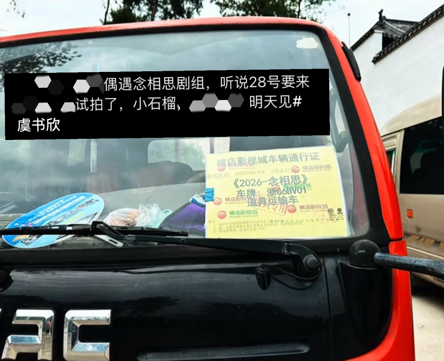 搓搓小手 期待俺们何盼