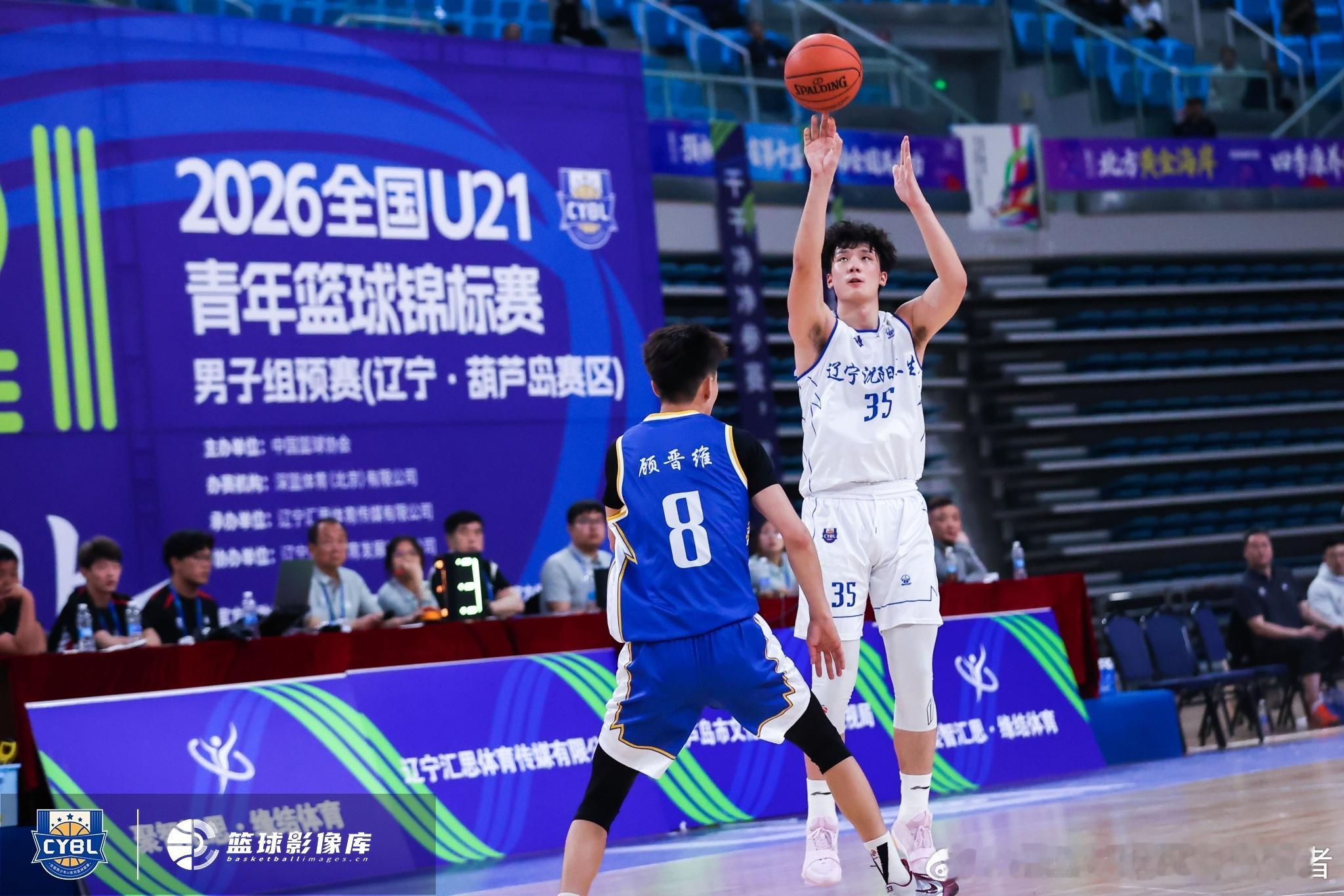 【图集】2026年全国u21青年篮球锦标赛男子组预赛B组5月11日 辽宁 VS 